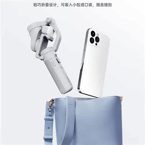 浩瀚(hohem)XE 手机稳定器 手机云台 小巧可折叠三轴云台稳定器使用感如何?