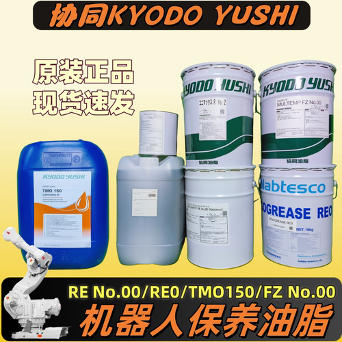 协同TMO150RE0REFZNo.00ABB