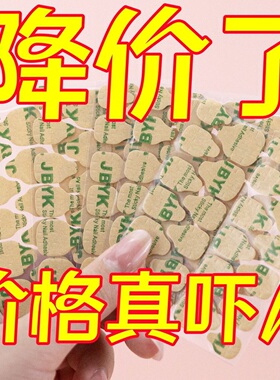 牛皮纸果冻胶穿戴美甲强力专用高粘度指甲纳米双面超薄防水可拆卸