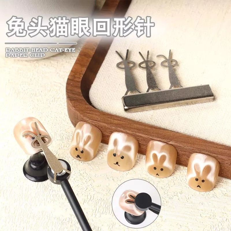 新款小兔子猫眼磁铁多功能强磁可爱卡通爱心吸铁石美甲店专用工具