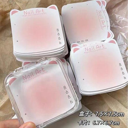 美甲穿戴甲收纳盒网红新款高档成品甲片包装盒子礼盒美甲打包盒子