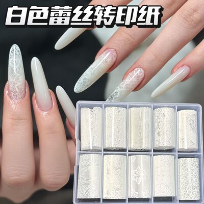 美甲蕾丝转印纸白色新款网纱转印星空转印胶ins指甲辣妹装饰品
