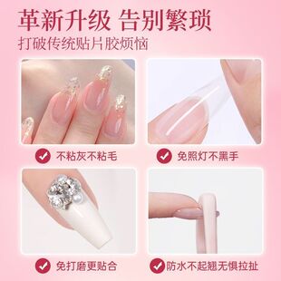 速干【娅扬】免烤灯固态胶持久牢固云感胶穿戴甲专用胶美甲胶水