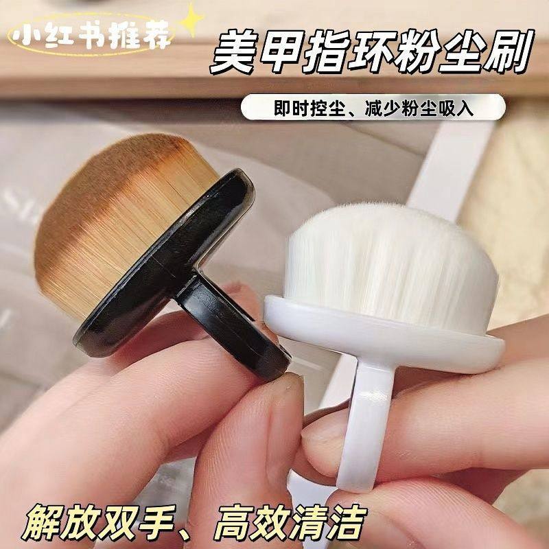 专业美甲指环粉尘刷细密软刷毛扫灰化妆刷美甲店专用打磨机扫尘刷