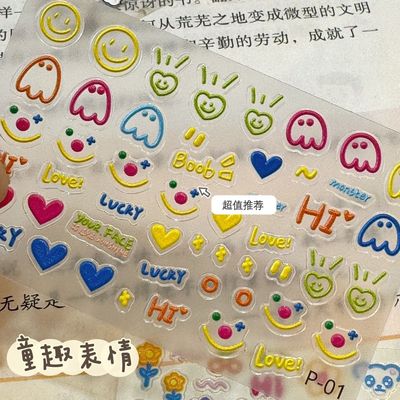 小红书同款童趣表情美甲贴纸高颜值可爱小熊diy涂鸦浮雕立体贴纸