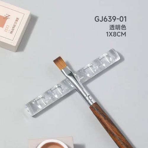 美甲笔架透明罐装胶笔托美术生美甲支架亚克力搁放笔架光疗笔笔托