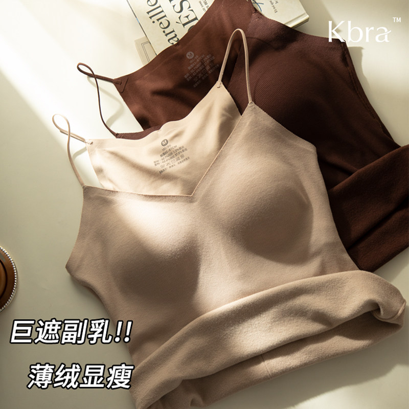 Kbra巨遮副乳！保暖背心女内搭冬加绒胸罩一体式内衣带胸垫打底,女士内衣/男士内衣/家居服,保暖背心,淘宝优惠券,粉丝福利购,淘宝优惠卷