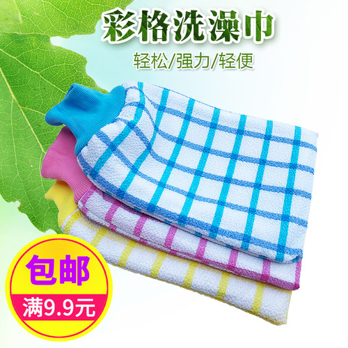 搓澡巾彩格洗澡巾双层搓背手套