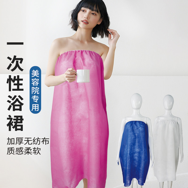 加厚一次性浴裙抹胸美容理疗睡裙图片