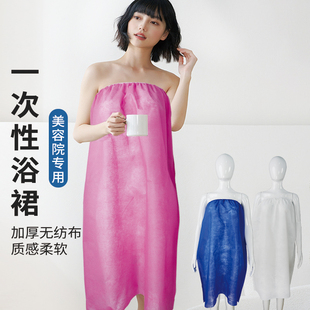 一次性浴裙裹胸浴袍理疗浴衣美容院桑拿汗蒸服客人理疗服抹胸睡裙