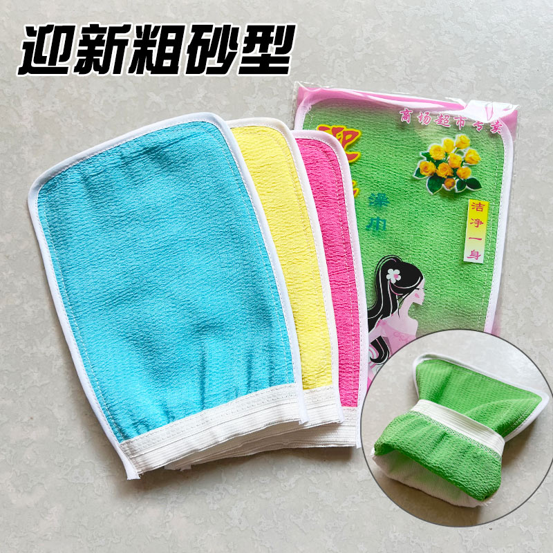100条搓澡巾粗细两用洗澡巾手套