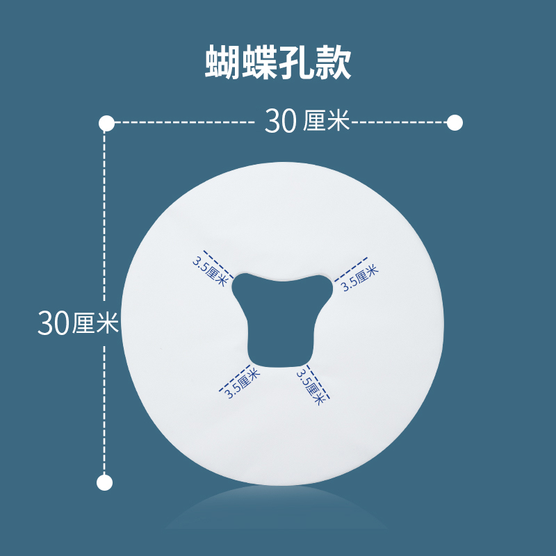 一次性洞巾无纺布床头巾十字孔粉色白色美容院按摩床垫脸巾趴枕巾