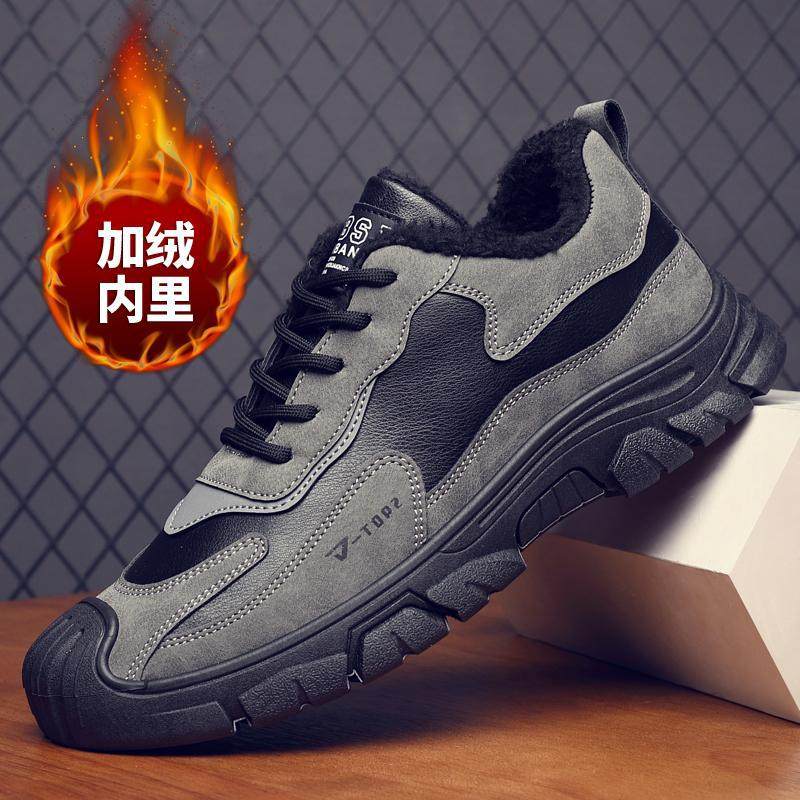 冬季加绒劳保鞋时尚工装鞋加棉保暖登山鞋软底通勤工作男士鞋跨境,运动鞋new,运动休闲鞋,淘宝优惠券,粉丝福利购,淘宝优惠卷