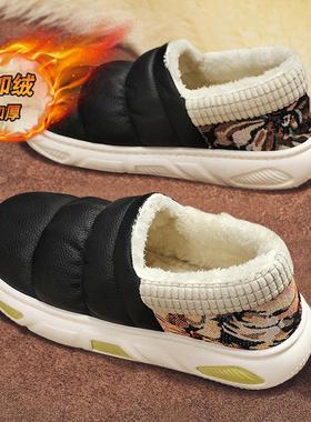 M702加绒棉鞋保暖家居鞋懒人一脚蹬男鞋潮鞋户外冬季