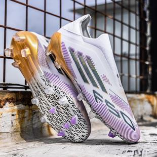 长钉男女碎钉比赛足球鞋 免系带无缝飞织青少年足球鞋 F50新款 跨境