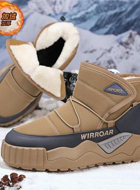 东北雪地靴男冬季加绒保暖二棉鞋男士防滑防水防寒羽绒鞋DR2037