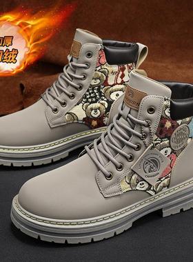 M0218加绒情侣大黄靴小黄靴马丁靴工装大头机车鞋冬