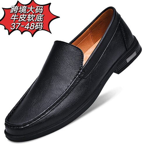 跨境大码46男士乐福鞋男英伦休闲小白鞋商务正装套脚镂空透气皮鞋