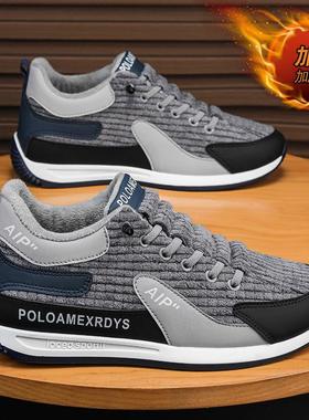 阿甘男鞋冬季加绒保暖棉鞋运动休闲板鞋轻便防滑一脚蹬潮鞋AW800M