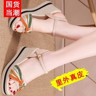 春夏季新款新款真皮凉鞋女韩版松糕厚底高跟坡跟外穿凉鞋女