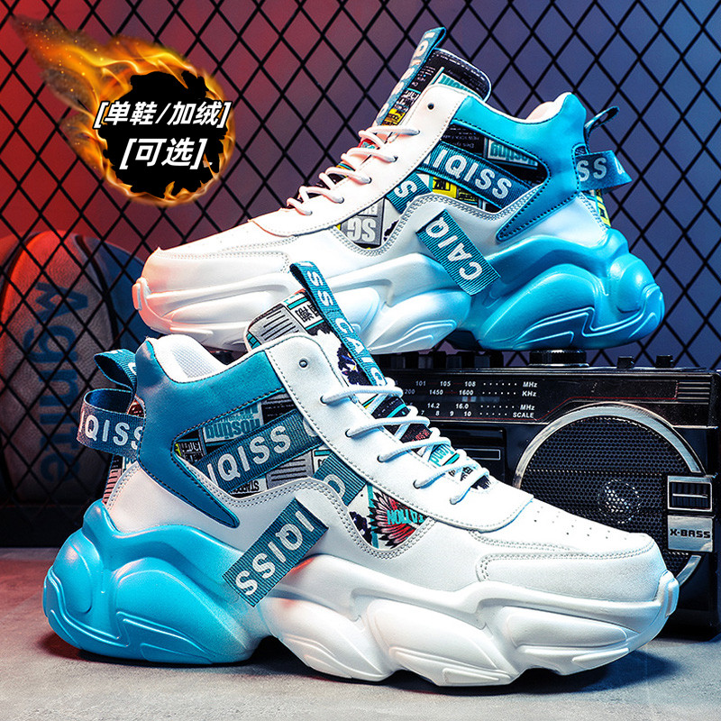 男鞋秋冬季2025新款青少年运动休闲高帮老爹厚底增高加绒保暖棉鞋,运动鞋new,运动休闲鞋,淘宝优惠券,粉丝福利购,淘宝优惠卷