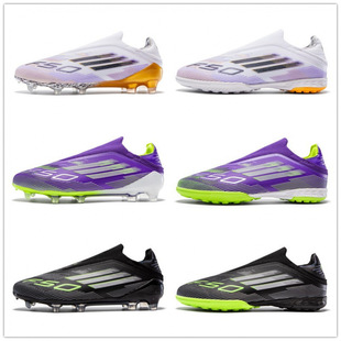 跨境世界杯F50足球鞋 男低帮学生比赛训练AG长钉TF碎钉运动足球鞋
