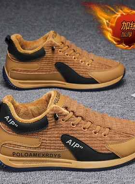 棉鞋AW800M加绒板鞋保暖运动鞋灯芯绒百搭男鞋