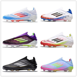 跨境世界杯F50低帮无缝足球鞋 人造草坪长钉男女青少年学生训练鞋