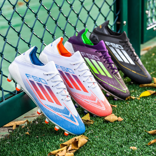 跨境欧洲杯F50系带足球鞋 男女青少年学生长钉碎钉比赛训练运动鞋