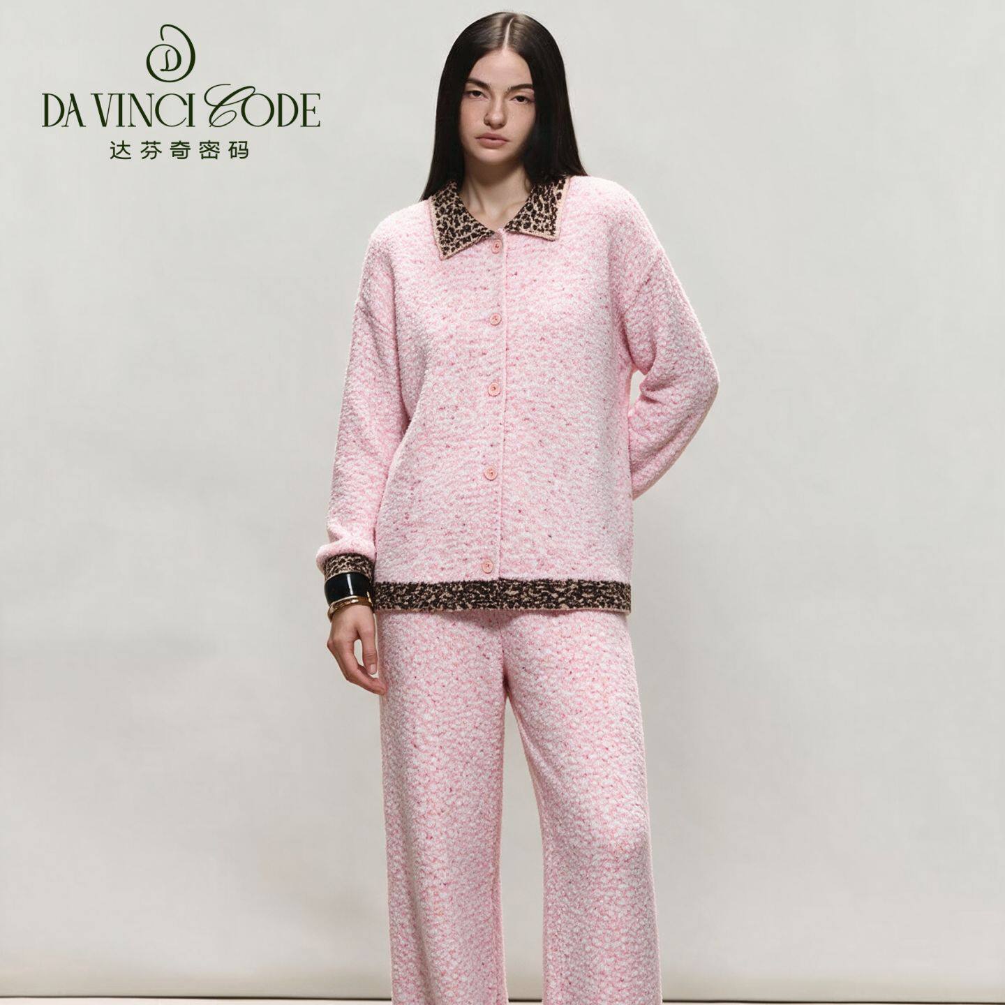 2026秋冬琉星粉豹半边绒睡衣女款冬季加厚加绒家居服保暖居家服女