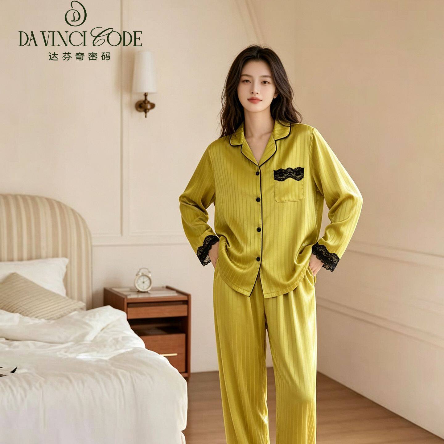 达芬奇密码2026蕾丝黄色条纹睡衣春秋季长袖两件套开衫家居服女装