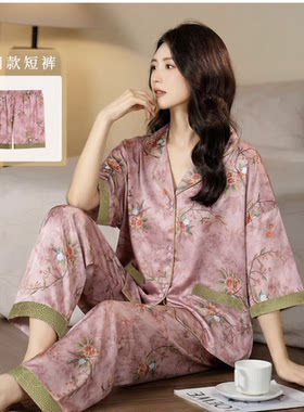 达芬奇密码粉黛花影2026新款欧若风三件套睡衣宽松女士家居服套装