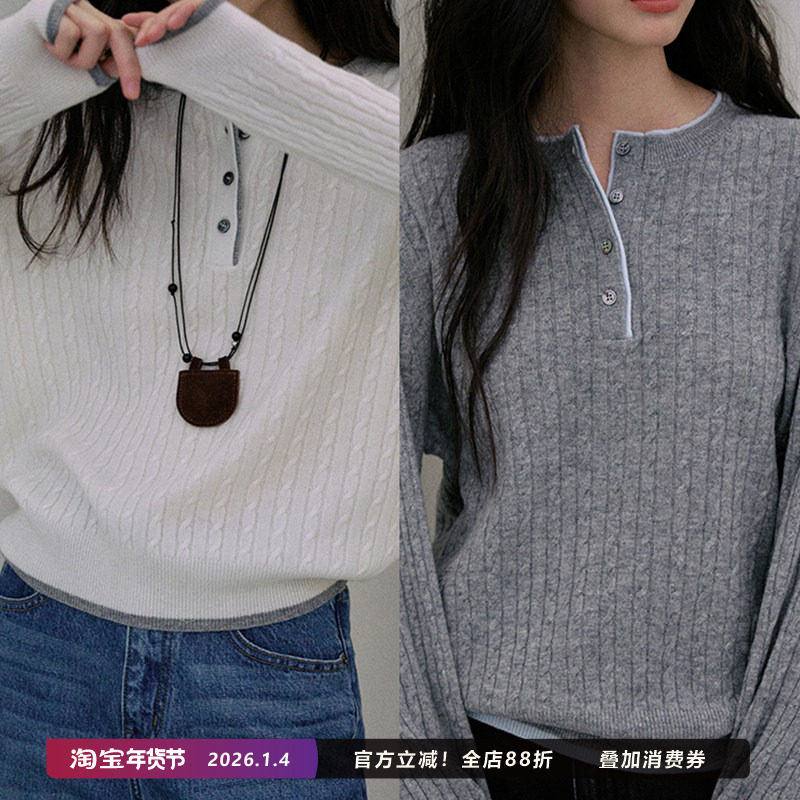 JicoutureI00羊毛绞花半开领套头毛衣针织衫女秋季长袖内搭打底衫,女装/女士精品,毛针织衫,淘宝优惠券,粉丝福利购,淘宝优惠卷