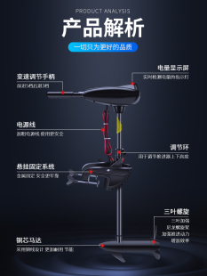 12v之星电动船用船外机推进器有刷橡皮艇螺旋桨小塑料挂浆