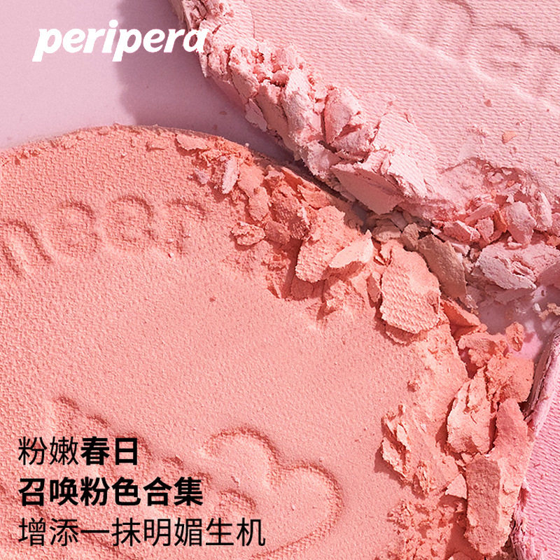 韩国进口/peripera菲丽菲拉腮红