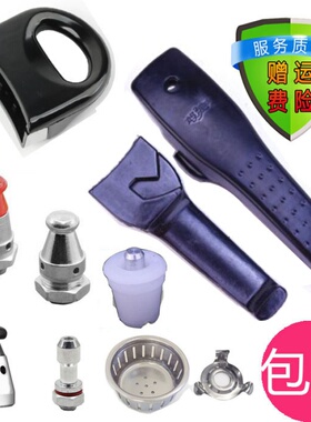 苏泊尔铝合金好帮手高压锅手柄配件18 20 22 24 26压力锅把手28cm