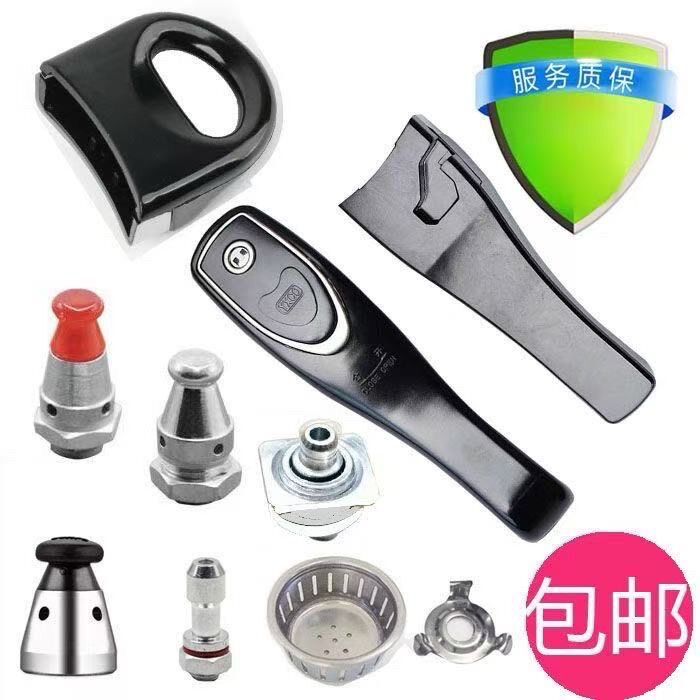 香港双喜高压锅手柄18-20 22 24-28 30-32cm压力锅把手配件