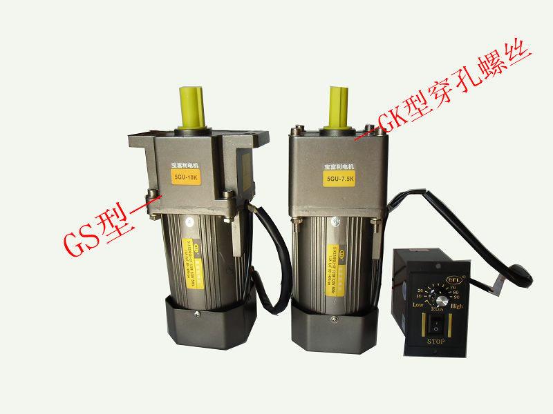 调速140W交流异步减速电机马达带调速器整套单相/三相220V/380V