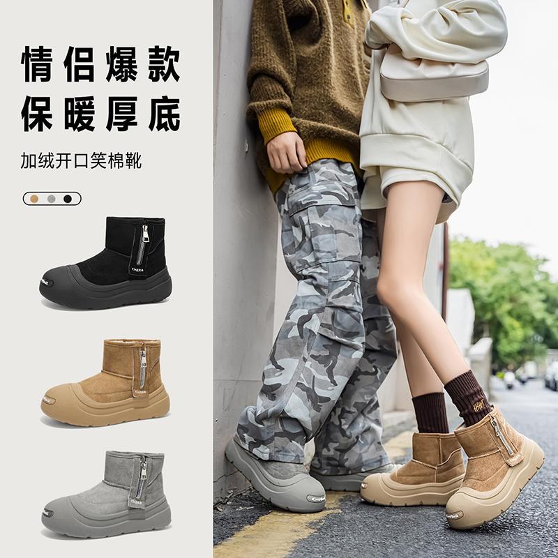 WQ-3情侣款雪地靴丑萌大头东北开口笑棉靴加绒保暖冬男鞋