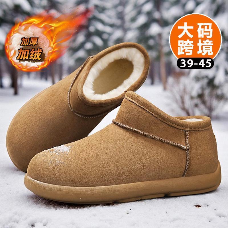 BW25大码跨境雪地靴加绒保暖懒人一脚蹬东北大棉鞋冬男鞋