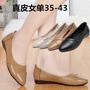 QJ618加大码 低跟坡跟驾车郊游孕妇鞋 女单皮鞋 20秋新款