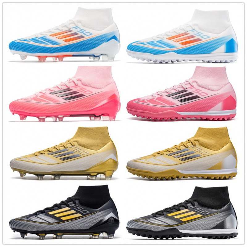 跨境新款高帮足球鞋碎钉人造草坪AG钉皮足男女儿童学生训练运动鞋