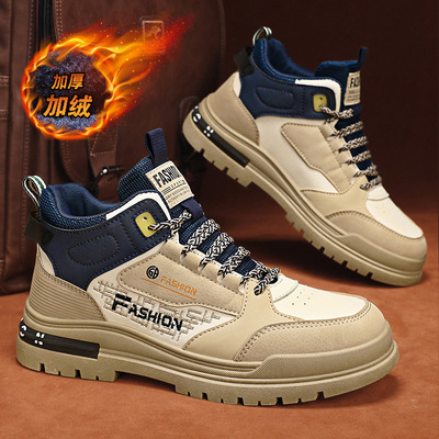 高帮男鞋冬季新款休闲运动板鞋冬天加绒保暖二棉鞋加厚工装靴