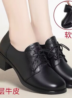 黑色系带皮鞋女款高跟鞋粗跟单鞋软皮女鞋中年女士软底妈妈鞋舞鞋