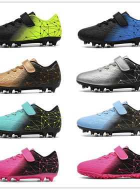 新款男女童碎钉魔术贴足球鞋专业训练球鞋学生长钉运动鞋29-39码