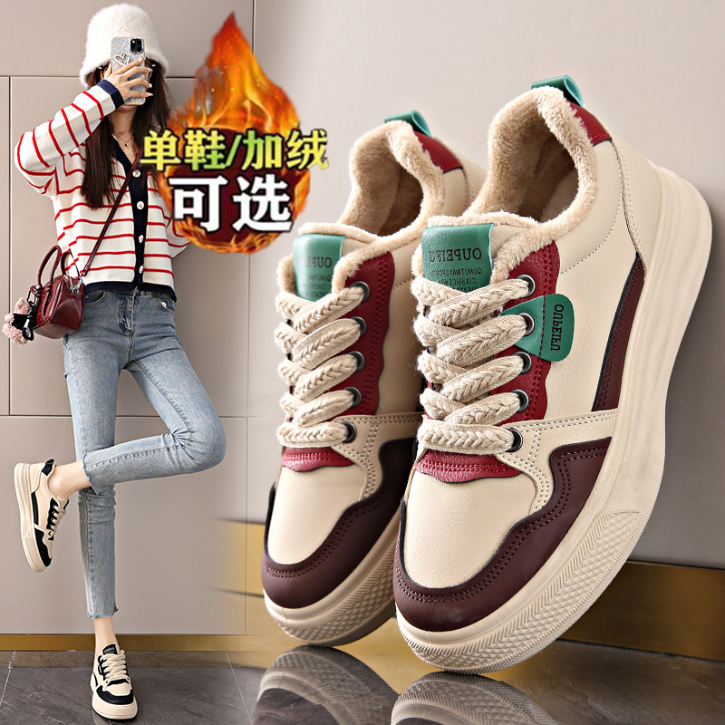 加绒运动板鞋女冬季新款二棉保暖女鞋34码棉鞋软底不累脚,运动鞋new,运动休闲鞋,淘宝优惠券,粉丝福利购,淘宝优惠卷