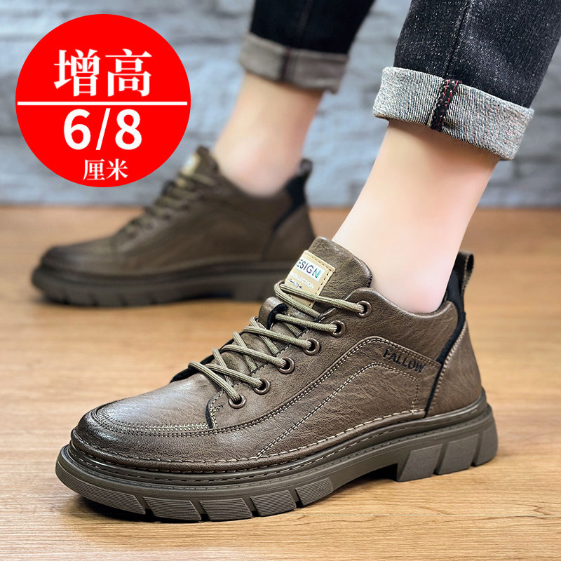内增高男鞋8CM休闲鞋子男6CM隐形增高鞋冬季加绒保暖棉鞋马丁中帮,运动鞋new,运动休闲鞋,淘宝优惠券,粉丝福利购,淘宝优惠卷