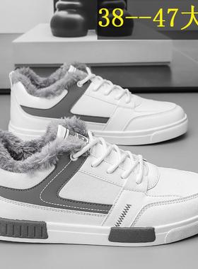810-1大棉板鞋加绒加厚38-47大码男鞋跨境外贸-建议拍大一码