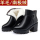 2025真皮新款 中年大码 舒适短靴中跟女靴粗跟加绒女鞋 羊毛妈妈棉鞋