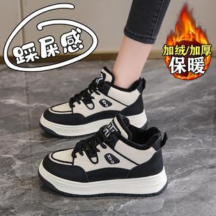 氢云高帮运动鞋女冬季加绒保暖二棉鞋新款初中生休闲板鞋